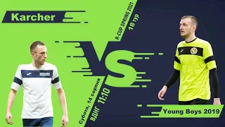 Полный матч |  Karcher 5-6 Young Boys 2019   | Турнир по мини-футболу в городе Киев