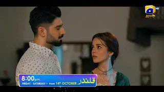 Qalandar | Premiere on Oct 14th | Ft. Muneeb Butt, Komal Meer, Ali Abbas, Hiba Aziz | Har Pal Geo