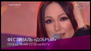 Рекламные блоки, анонсы и спонсоры (RU TV, 30.12.2019)