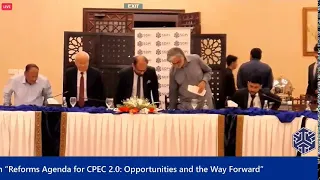 High-level policy dialogue on “Reforms Agenda for CPEC 2.0: Opportunities and the Way Forward”