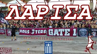 Λ-Α-Ρ-Ι-Σ-Α | #ael #larisa #larissa #αελ #λάρισα #aelaraeisaimonadiki