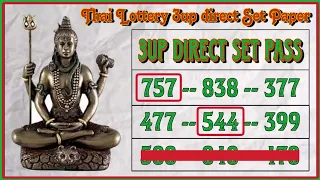 Thai Lottery 3UP HTF Tass and Touch paper 17-01-2024 || Thai LOTTERY Result Today | Thailand lottery