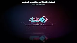 مسلسل حب تحت ضوء القمر الاسود الحلقة 9 و الاخيرة مترجم