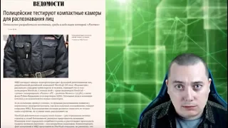 Начало эпохи цифрового рабства - это уже не конспирология. НО ЕЩЕ НЕ ПОЗДНО ЭТО ИЗМЕНИТЬ!