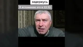 Подборка мемов из Тик Тока с ГЕННАДИЕМ ГОРИНЫМ (гена Горин тик ток)