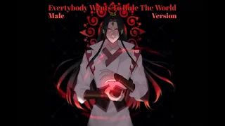 Everybody Wants To Rule The World (Lyrics) - Male Version