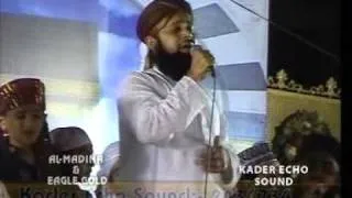 An Nabi Salleh Alleh  -  Owais Raza Qadri - Album Balaghal Ula Bikama Lehi