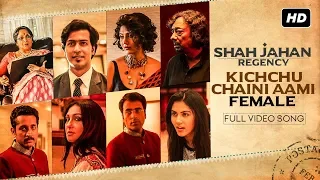 Kichchu Chaini Aami | Shah Jahan Regency | Madhubanti Bagchi | Prasen | Dipangshu | Srijit | SVF