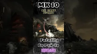 MK 10 Fatality Бо Рай Чо 18+  #shorts #mortalkombatx #fighting #games