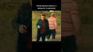 Когда бухали одинаково , а накрыло по разному   #ВолодяЯковлев #Измайлов #полицейскийсрублевки