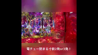 【新台 真花の慶次3】簡単な止めうち！！