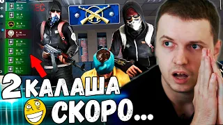 ПАПИЧ АПАЕТ РАНГИЧ В CS GO! 2 КАЛАША ЭТО ИЗИ ДЛЯ ПАПИЗИ!