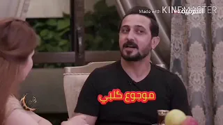 ابو فتيان حنيت لو للهو تسأل عن اخباري 😭 راقت لي