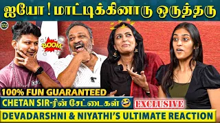 தாலி கட்டி முடிச்சதும் சொன்னாரு பாருங்க ஒரு வார்த்தை🤣 - Chetan & DevaDarshni Family’s Fun Interview