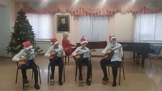 "Jingle Bells", Исполняет:  Образцовый художественный ансамбль домристов "Перезвоны"