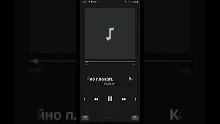 Казаку не пристойно