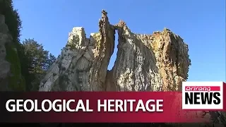 5 S. Korean islands in West Sea home to rich geological heritage