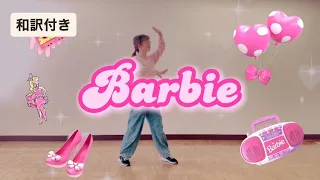 【Soru】Barbie/Rookie Dance 2024