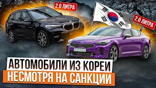 2 литра не предел! Везём всё! Авто под заказ из Кореи. #автоподзаказизкореи #автоподзаказ