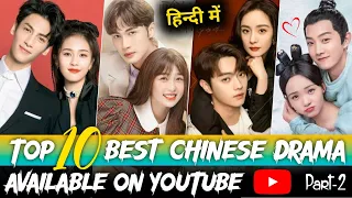 Top 10 Best Chinese Dramas on YouTube Dubbed in Hindi You Must Watch | Part-2 | It's RK Tales