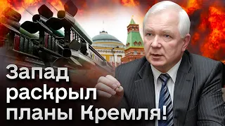 👀 Кремль готовил теракты в... Москве против своих же! Запад сорвал планы!