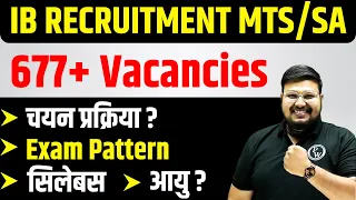 IB Recruitment 2023 | IB MTS SA Recruitment 2023 OUT | IB Security Assistant Exam Pattern & Syllabus