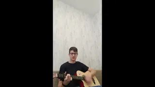 Неважно (cover)