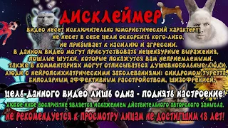 ВАЛАКАС ПОЁТ СЕКТОР ГАЗА И МЕЧТАЕТ ПРО ЛУГАНСК И ЗУБАТКУ; ДЕНЧИК РЖЁТ ПОД ШКОНКОЙ