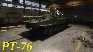 Armored Warfare: PT-76