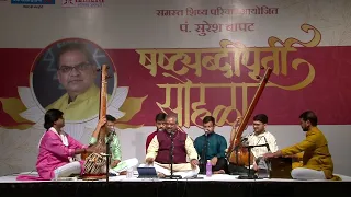 Pt. Suresh Bapat | Raag Chayanat and Raag Kalabasant | 60th Birthday Celebration | Classical Concert