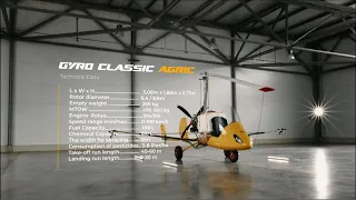 Автожир GYRO Classic AGRIC