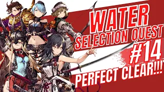 [WOTV] Water Selection Quest #14 - Perfect Clear!!!