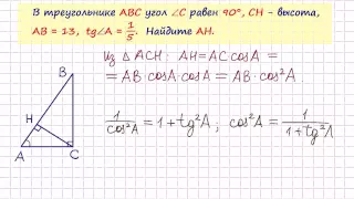 Задача В8 № 27265 ЕГЭ 2015 по математике  Урок 2