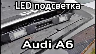 LED number plate light replacement for Audi A6 C6