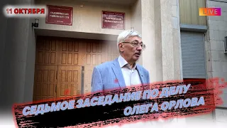 Суд над Олегом Орловым | Опрос москвичей