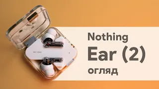 Суттєва робота над помилками — огляд Nothing Ear (2)