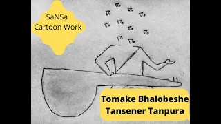Tomake Bhalobeshe  Artwork (Animated) || Tansener Tanpura ||