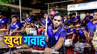Worli Beats | खुदा गवाह | Musical Group In Mumbai, India | Banjo Party 2018. Video in Mumbai, India
