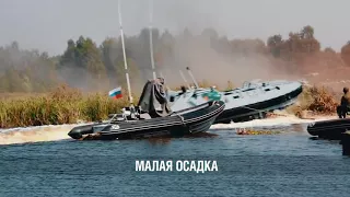 Airborne Assault Boat (AAB) / Десантно штурмовая лодка (ДШЛ)