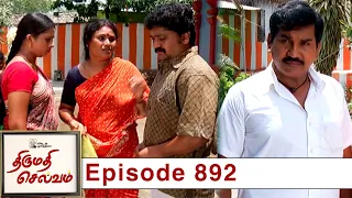 Thirumathi Selvam Episode 892, 27/06/2021 | #VikatanPrimeTime