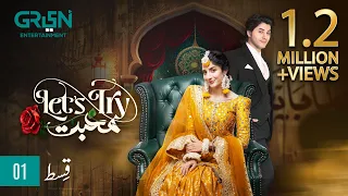 Let's Try Mohabbat Episode 01 l Mawra Hussain l Danyal Zafar l Digitally Presented By Master Paints