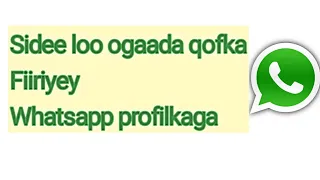 Sida loo ogaado qofka whatsapp profilkaga booqday