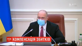 На рахунках Держказначейства є гроші на відбудову після паводку - Денис Шмигаль