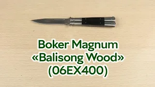 Розпаковка Boker Magnum Balisong Wood (06EX400)