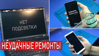 Заводской брак матрицы ноутбука Acer | Упал в ведро Samsung Galaxy A40 2019 | Залитый Honor 7A