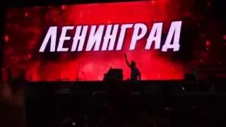 Группировка  Ленинград , Музыка для мужика,  Кубана 2015