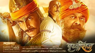 Prithviraj movie release date, Prithviraj official trailer, Prithviraj Chauhan movie trailer, akshay