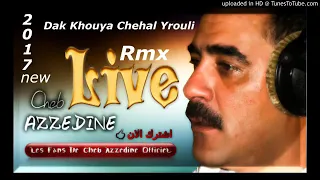 الشاب عزالدين لايف دي جي ذاك خويا شحال يرولي Cheb Azzedine live 2017 Dhak Khouya chhal yrouli