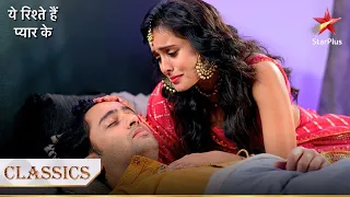 Kya Mishti laa paayegi Abeer ko hosh mein? | Yeh Rishtey Hain Pyaar Ke