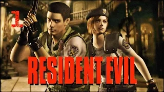 Прохождение Resident Evil HD Remaster (PC) — Часть 1: Обитель зла